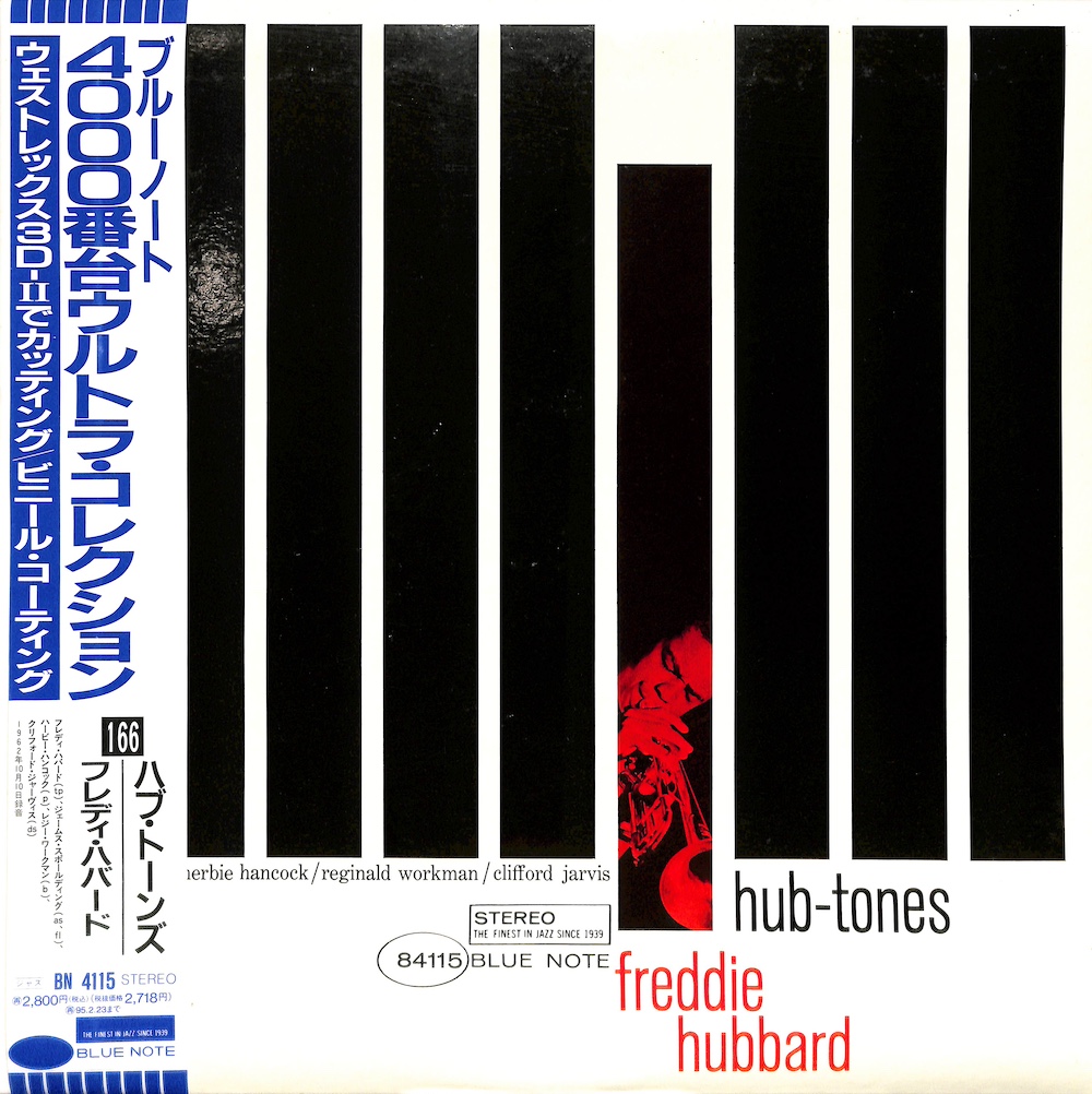 FREDDIE HUBBARD hub tones, LP for sale on groovecollector.com