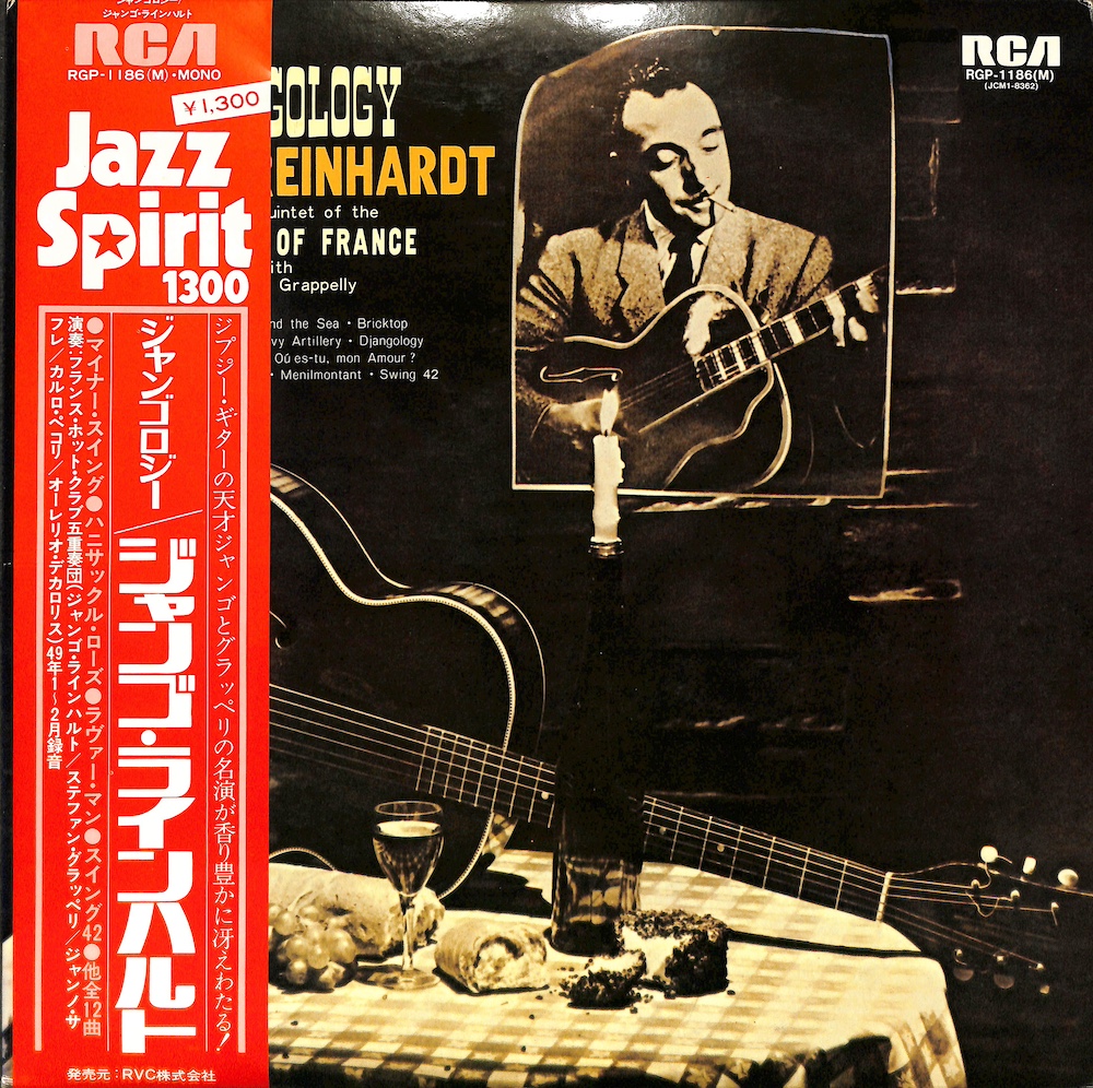 DJANGO REINHARDT AND THE QUINTET OF THE HOT CLUB OF FRANCE - Djangology - Disque 33T